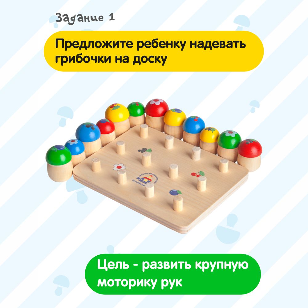 Игрушка Краснокамская игрушка сортер - фото 9