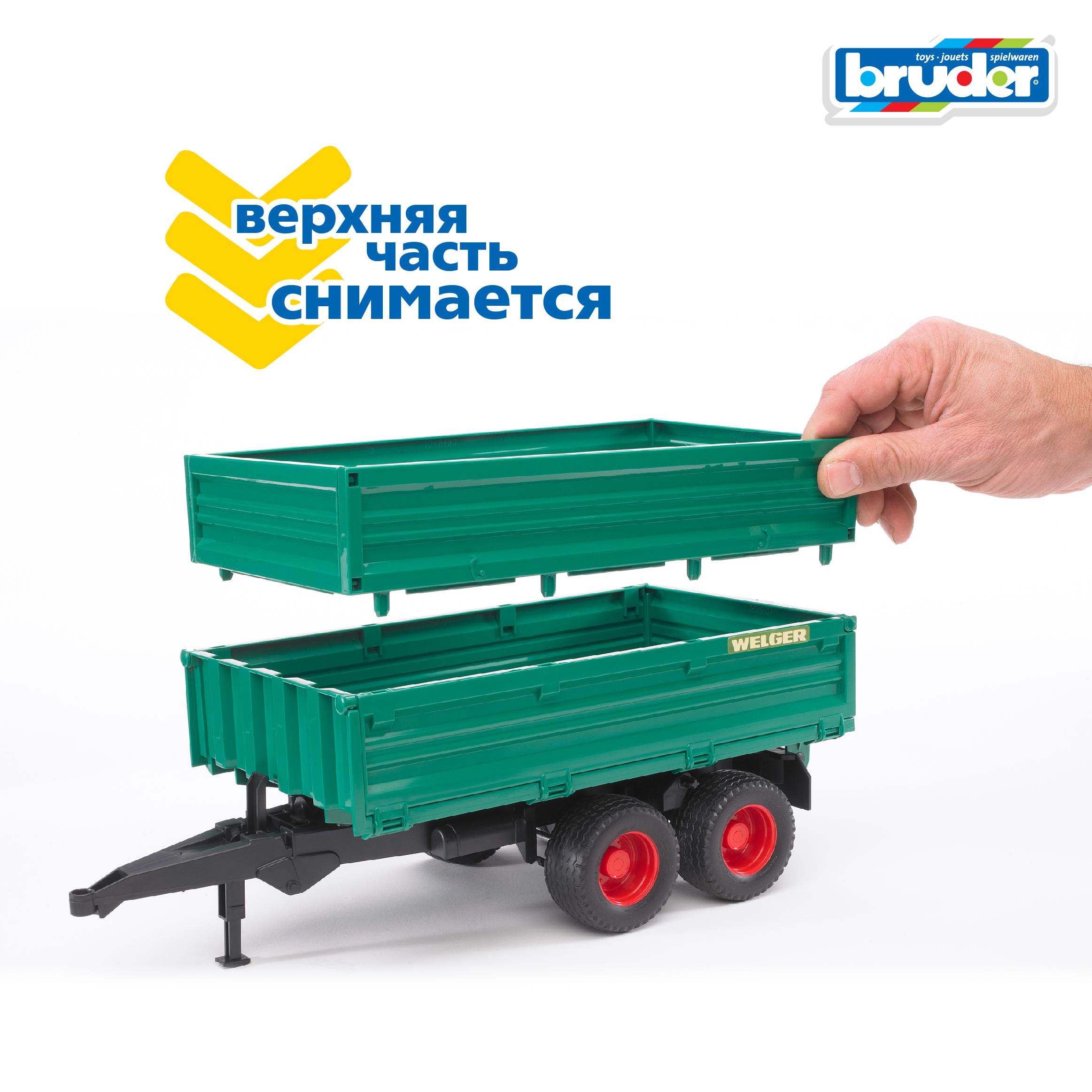 Прицеп Bruder Опрокидывающийся 02-010 - фото 6