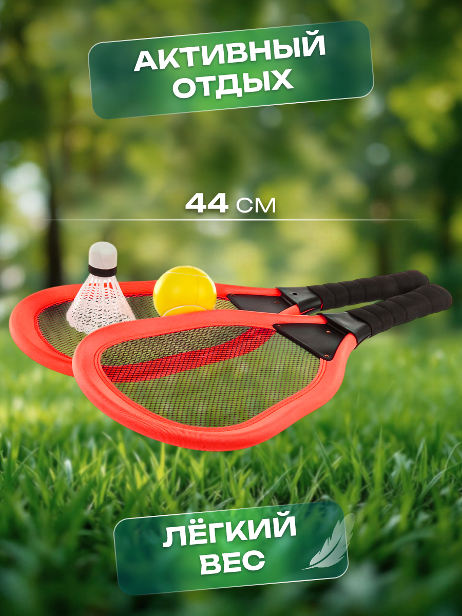 Бадминтон Veld Co - фото 7