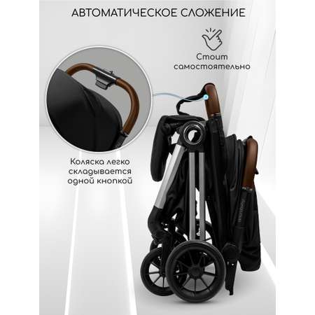 Коляска прогулочная Amarobaby Handy черный