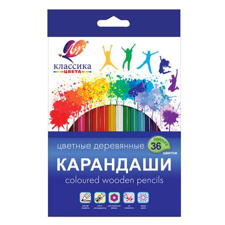 Карандаши цветные Луч 36 шт.