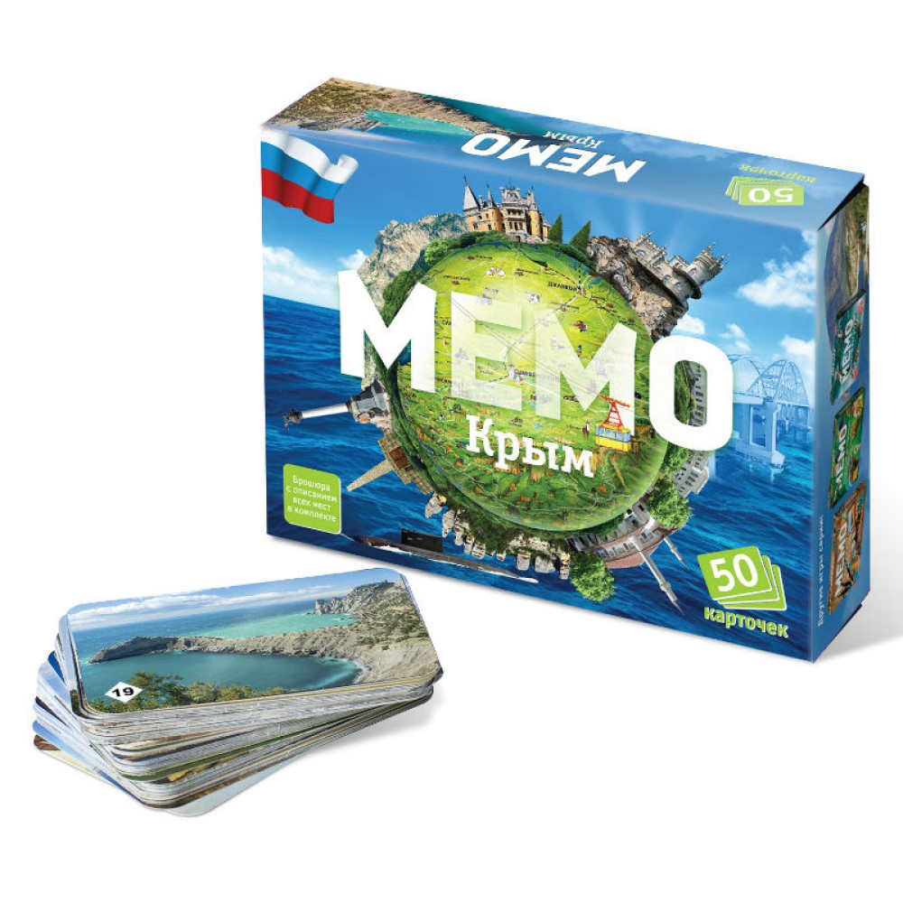 Настольная игра Нескучные игры Мемо - фото 1
