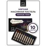 Пастель масляная Малевичъ 10 шт.