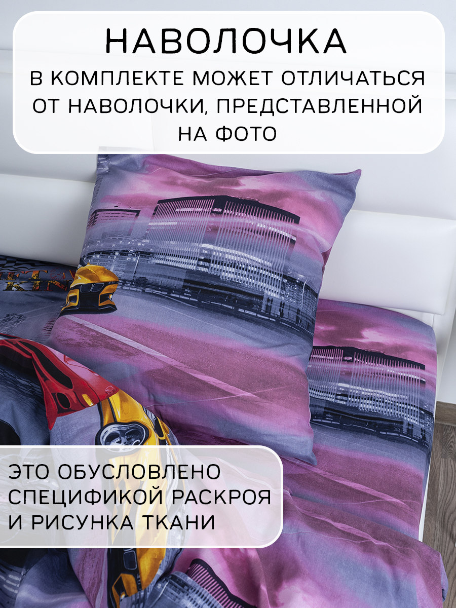 Комплект постельного белья MILANIKA Дрифт полутораспальный 3 предм. - фото 8