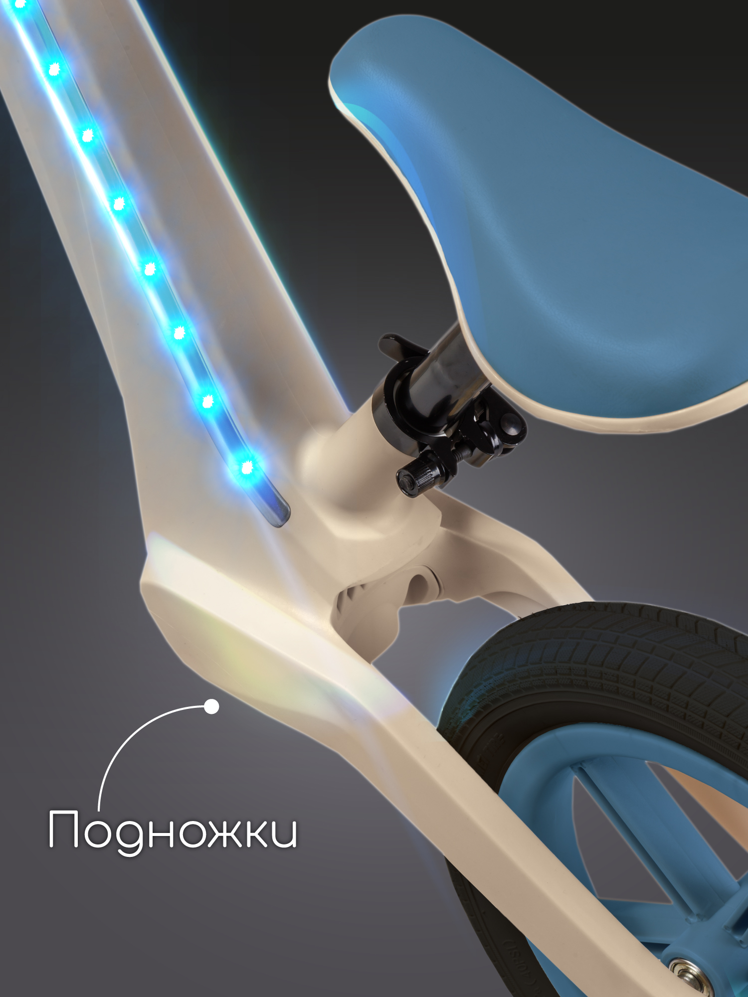 Двухколесный беговел Amarobaby 12 дюймов - фото 11