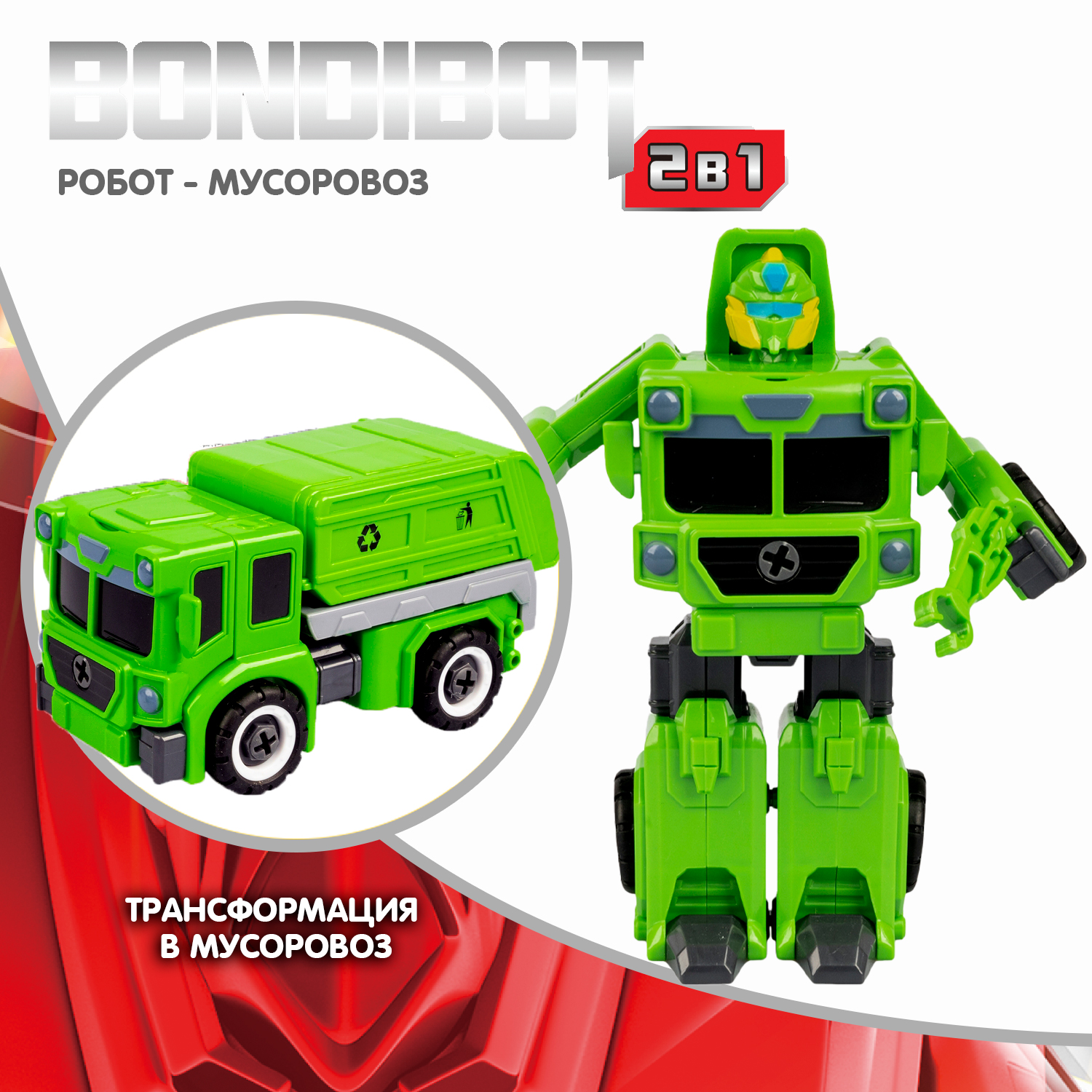 Фигурка Bondibon трансформер Робот Машина 2в1 - фото 2