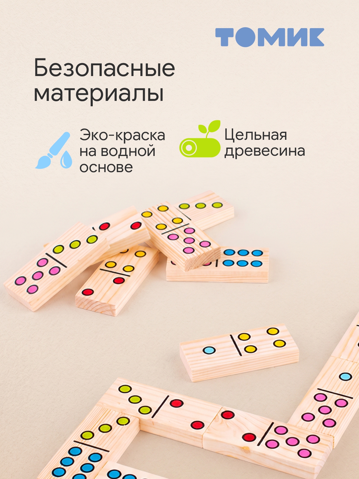 Настольная игра Томик Домино Точки 28 деталей - фото 2