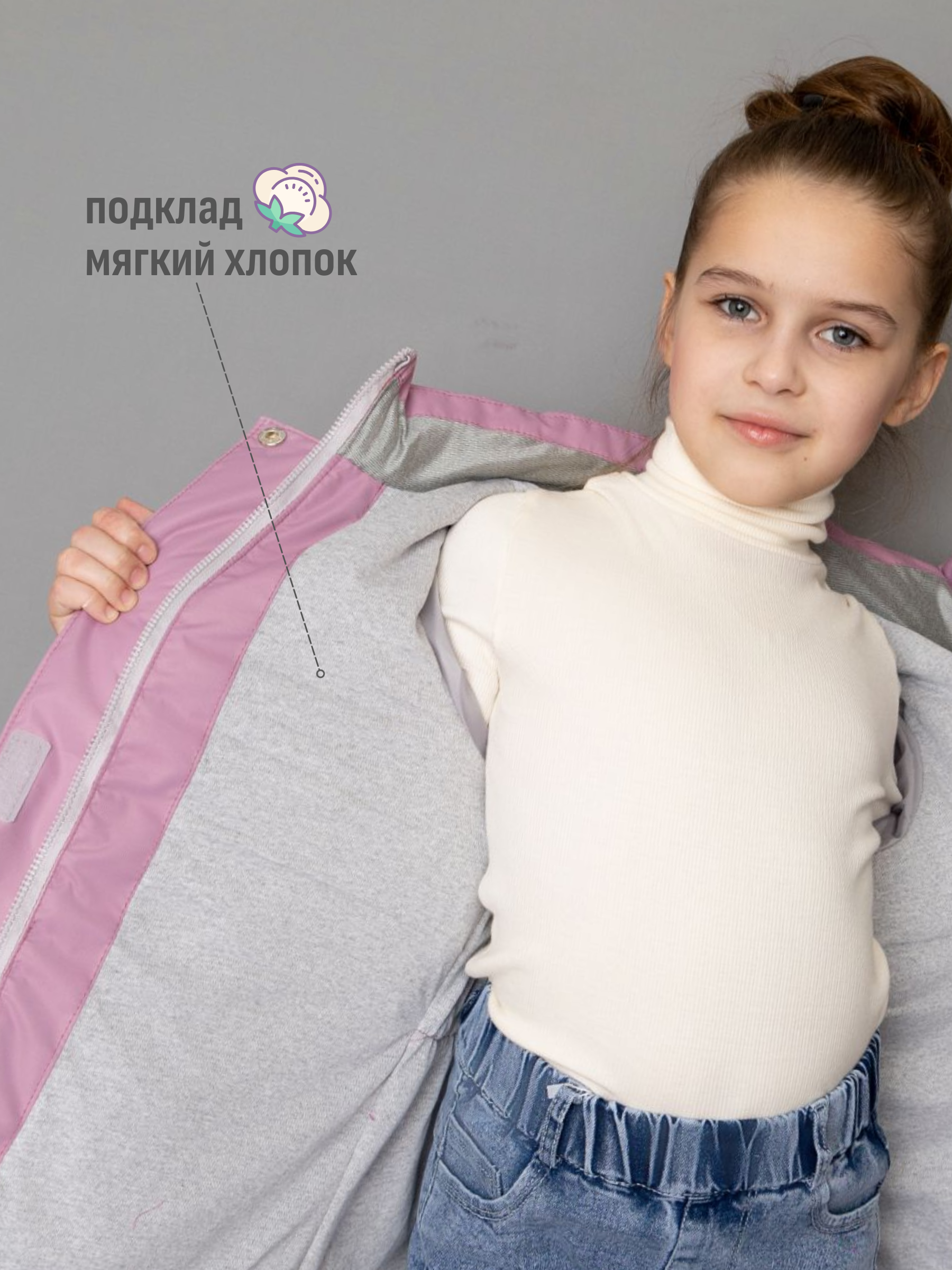 Куртка Rusland 102 брусника - фото 5