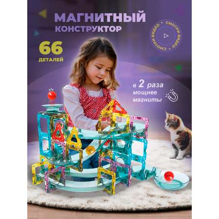 Конструктор ТЕХНО магнитный