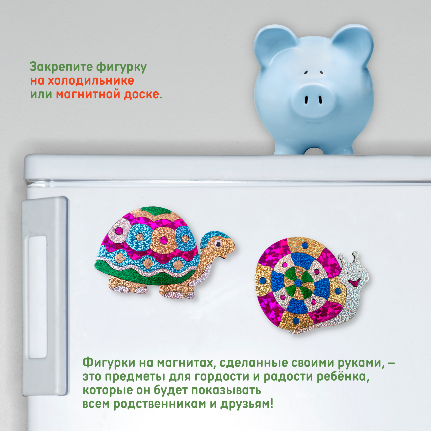 Набор для творчества Дрофа-Медиа аппликация Черепаха Улитка - фото 7