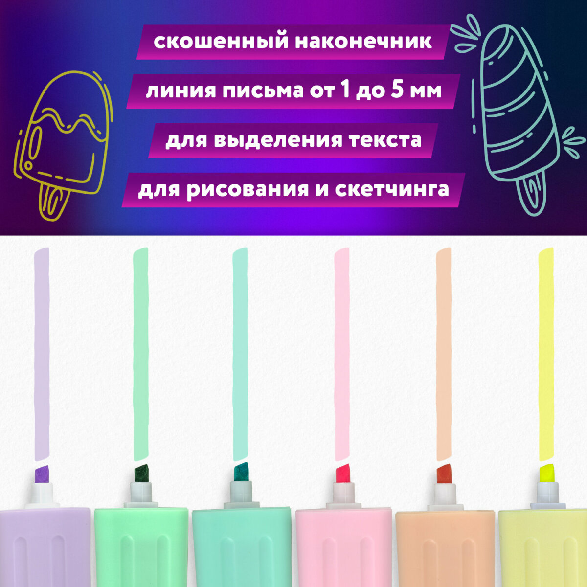 Текстовыделители Юнландия 6 цв. - фото 3