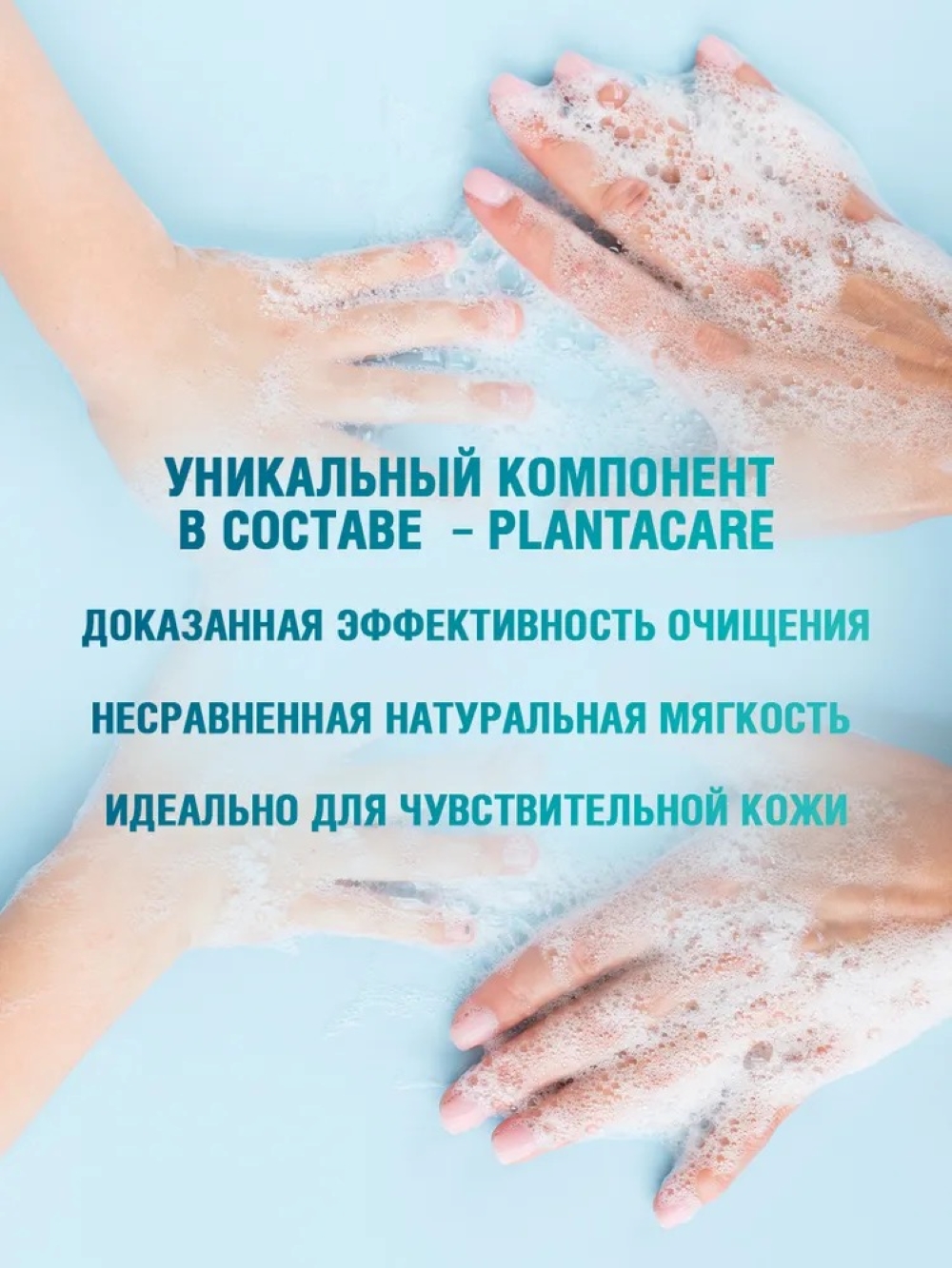 Мыло жидкое ECOZAVR 500 мл - фото 3