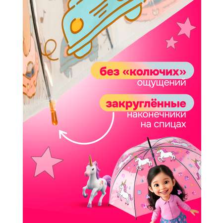 Зонт 1TOY