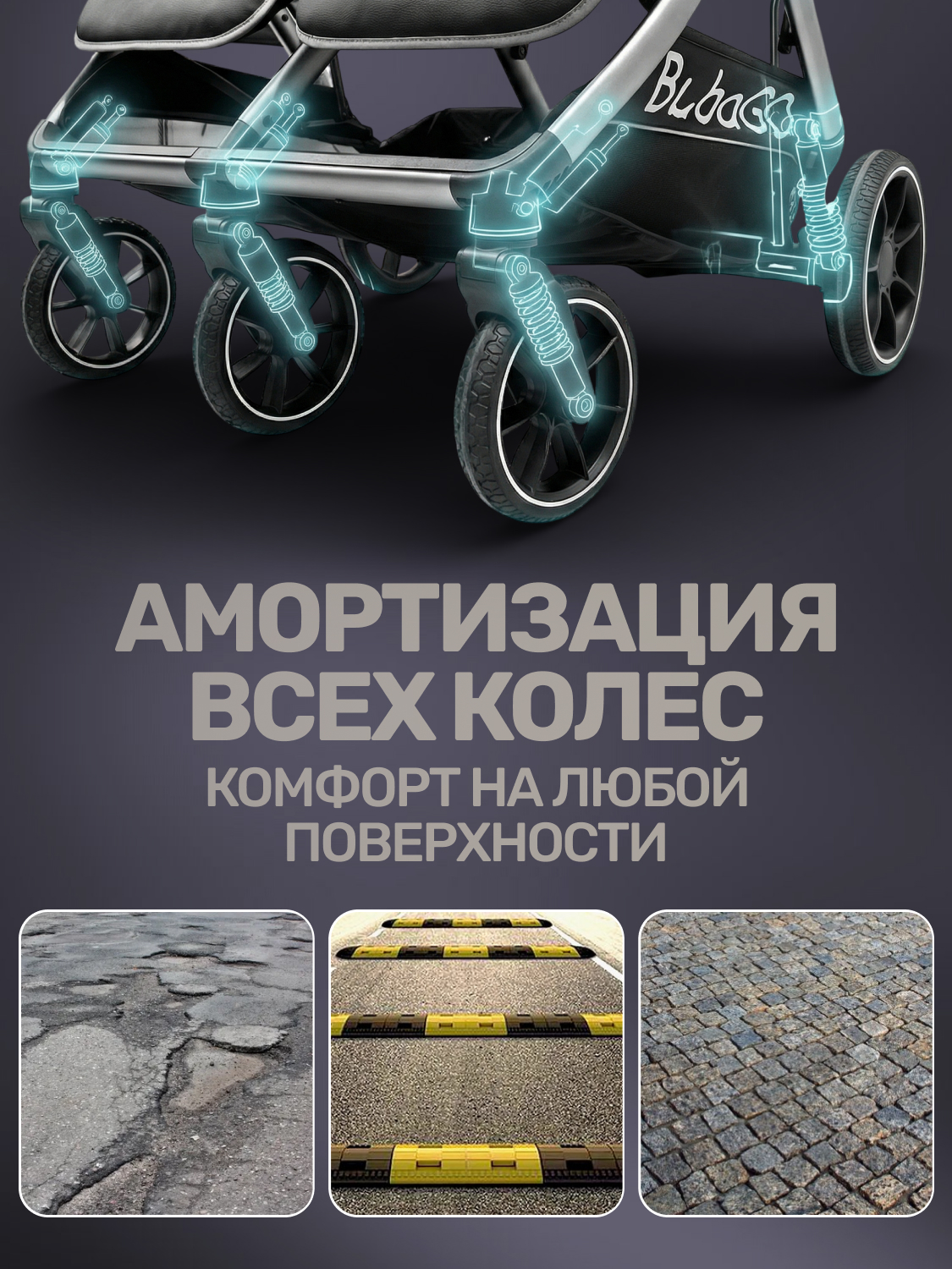 Коляска прогулочная для двойни Bubago Duo X лунный бежевый - фото 11