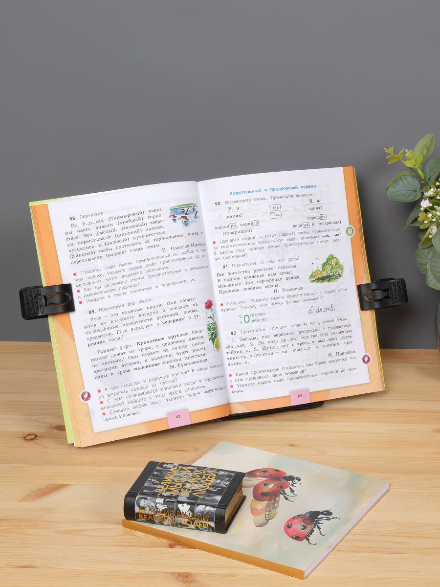 Подставка для книг AXLER - фото 10