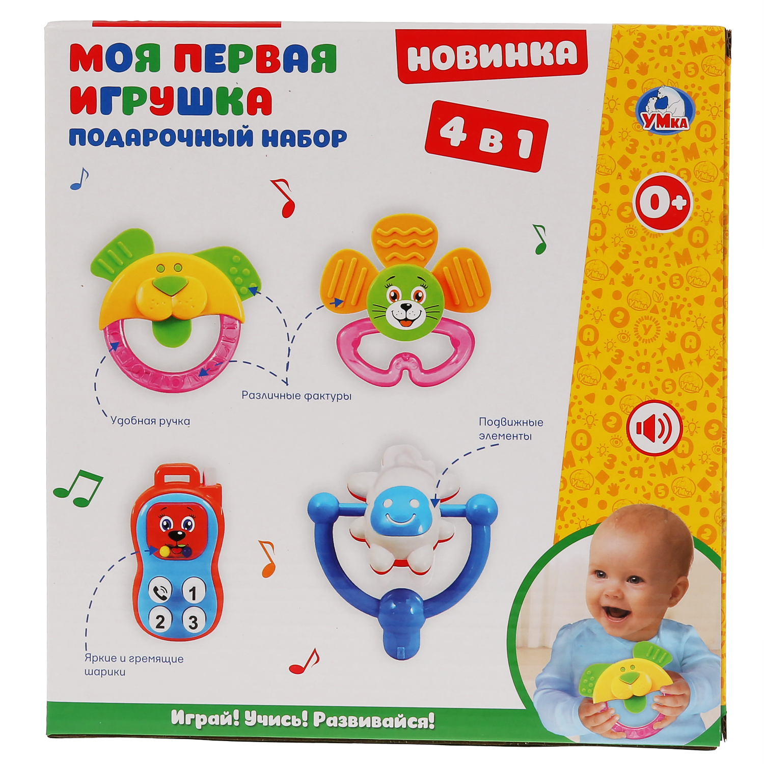 Игрушка УМка погремушка - фото 4