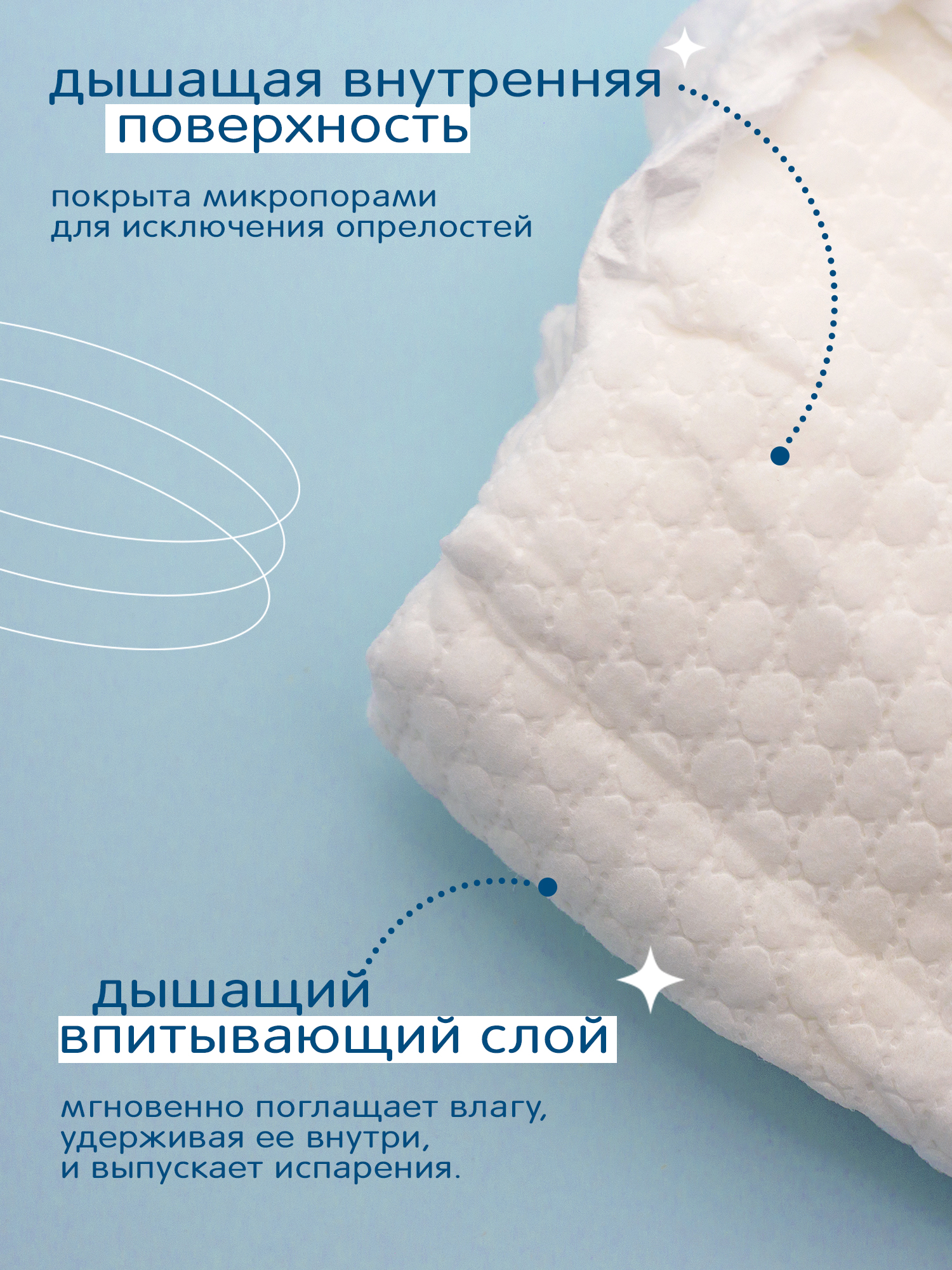 Трусики Joonies Marshmallow XL (12-17 кг) 36 шт. - фото 5