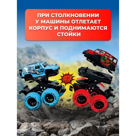 Автомобиль Пламенный мотор