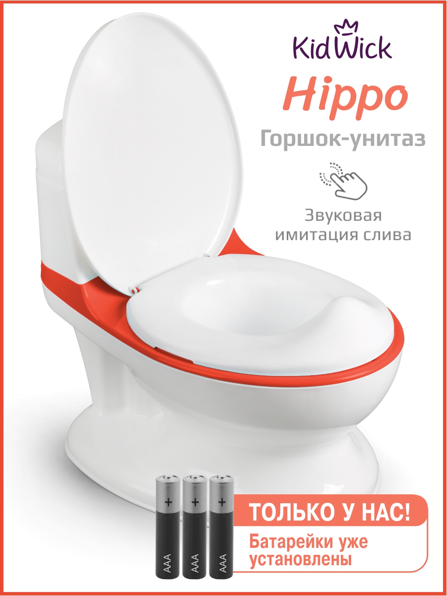 Горшок KidWick Hippo музыкальный красный - фото 1