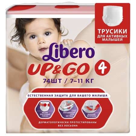 Трусики Libero Up and Go 4 (7-11 кг) 74 шт.