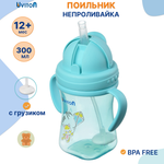 Поильник Uviton 360 мл 1 шт. в ассортименте