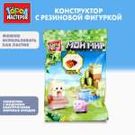 Конструктор Город мастеров Мой мир