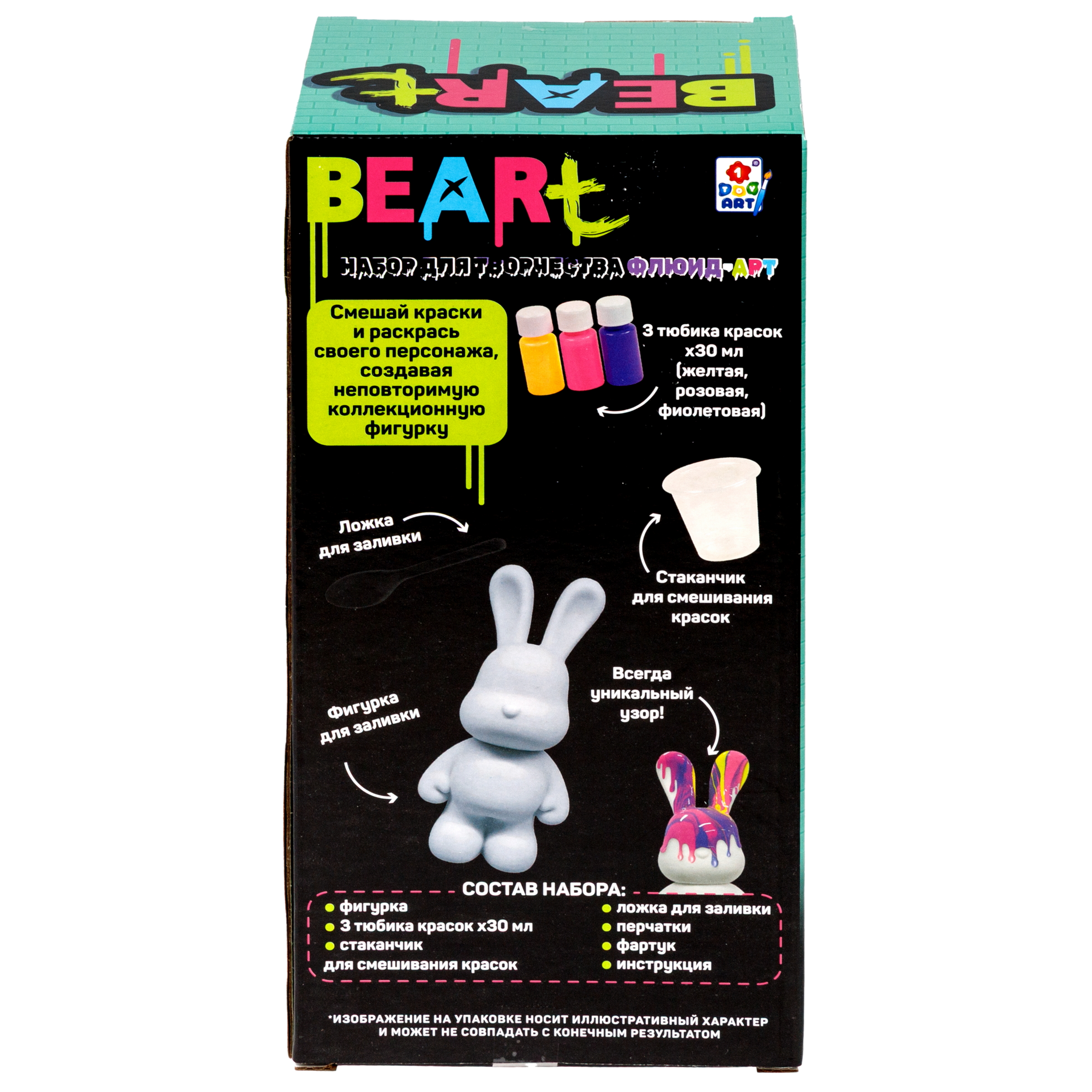Набор для творчества 1TOY Краска Зайка 23 см роспись красками - фото 12