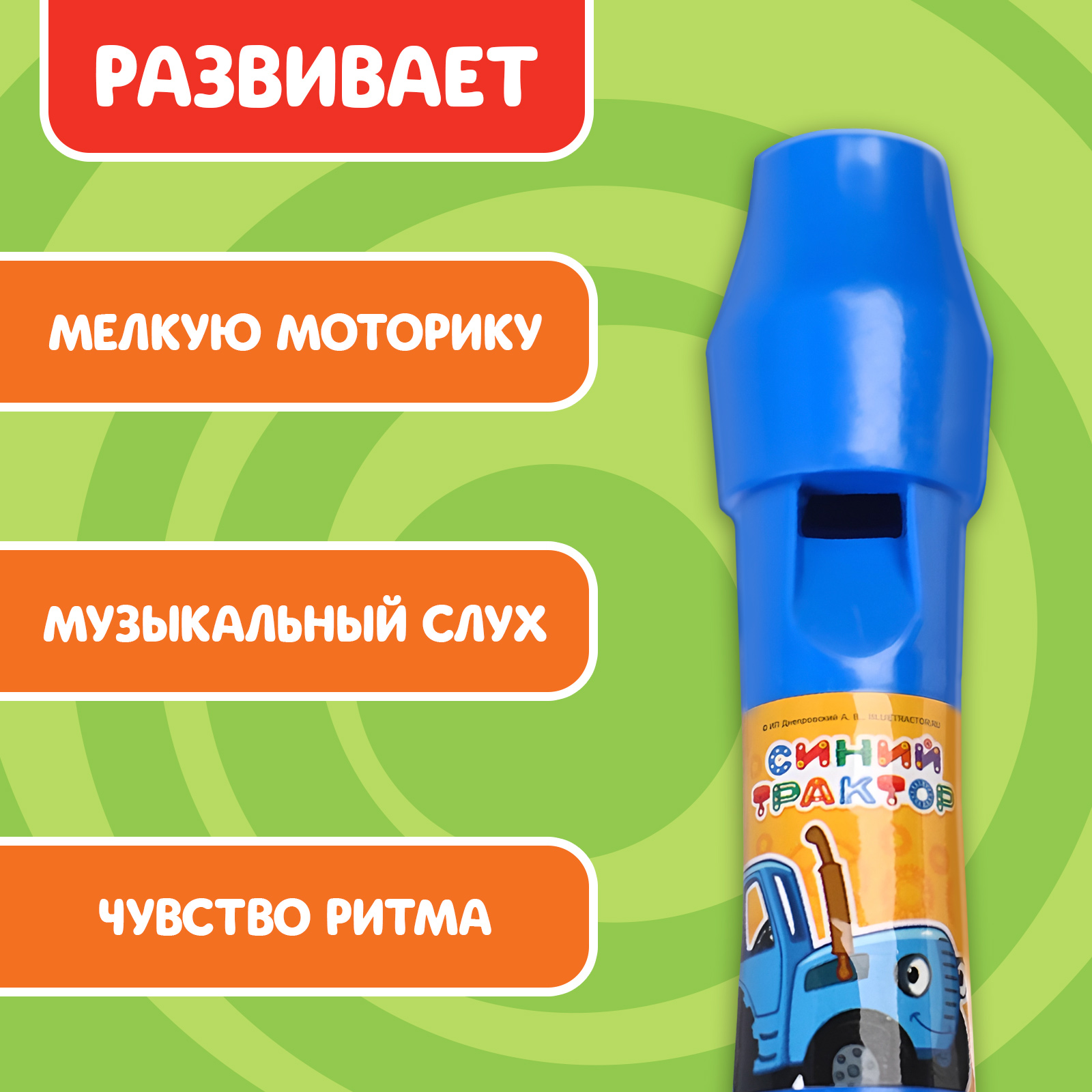 Игрушка музыкальная Синий трактор Синий трактор - фото 4