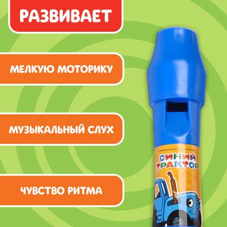 Игрушка музыкальная Синий трактор Синий трактор