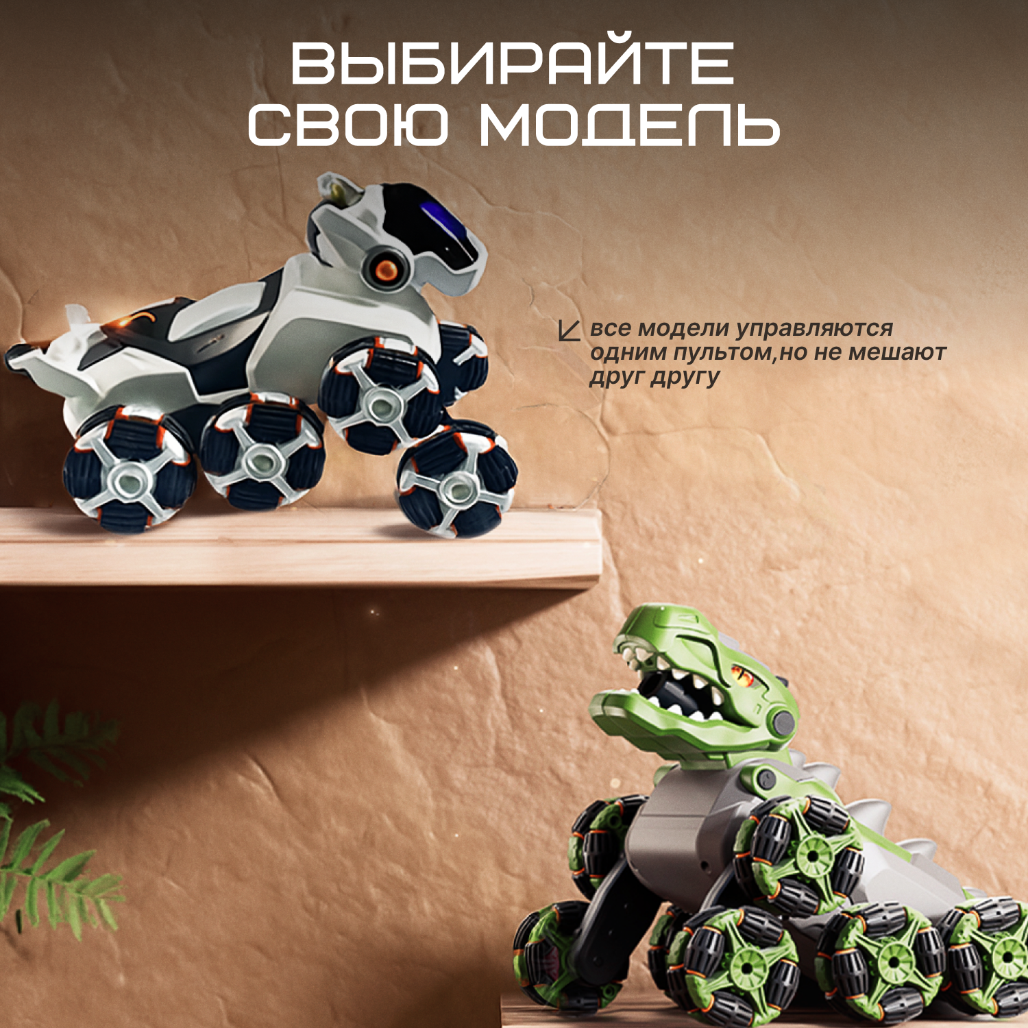 Динозавр РУ Tim Tin - фото 9