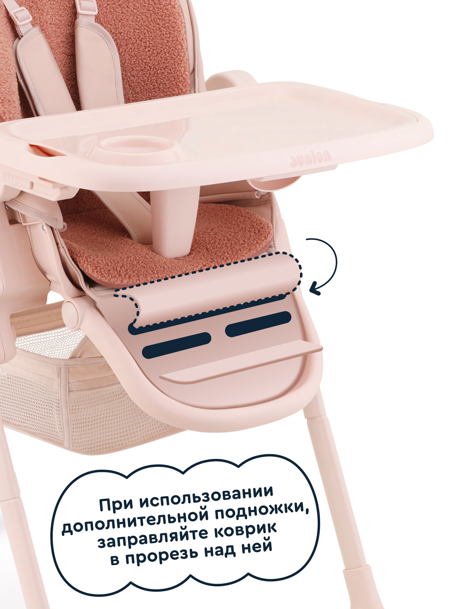Стульчик для кормления Junion Pooshi розовый - фото 14