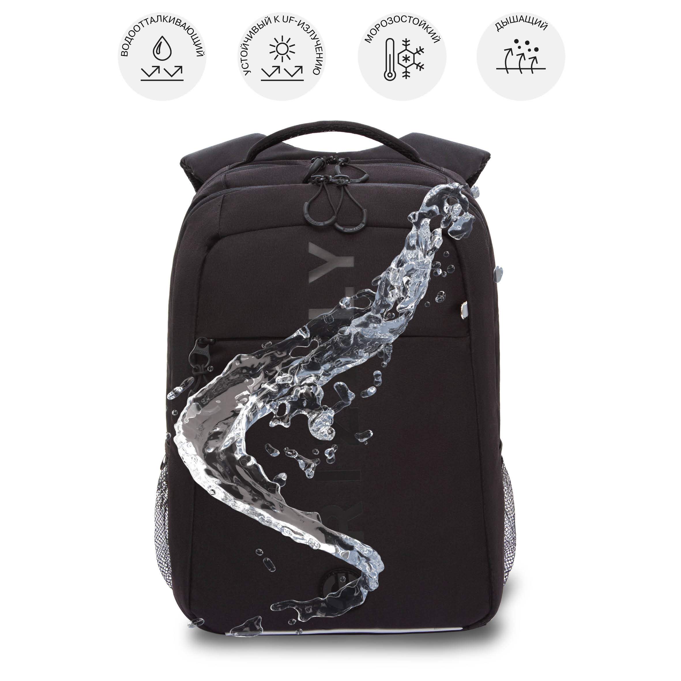 Рюкзак Grizzly Для мальчика - фото 9