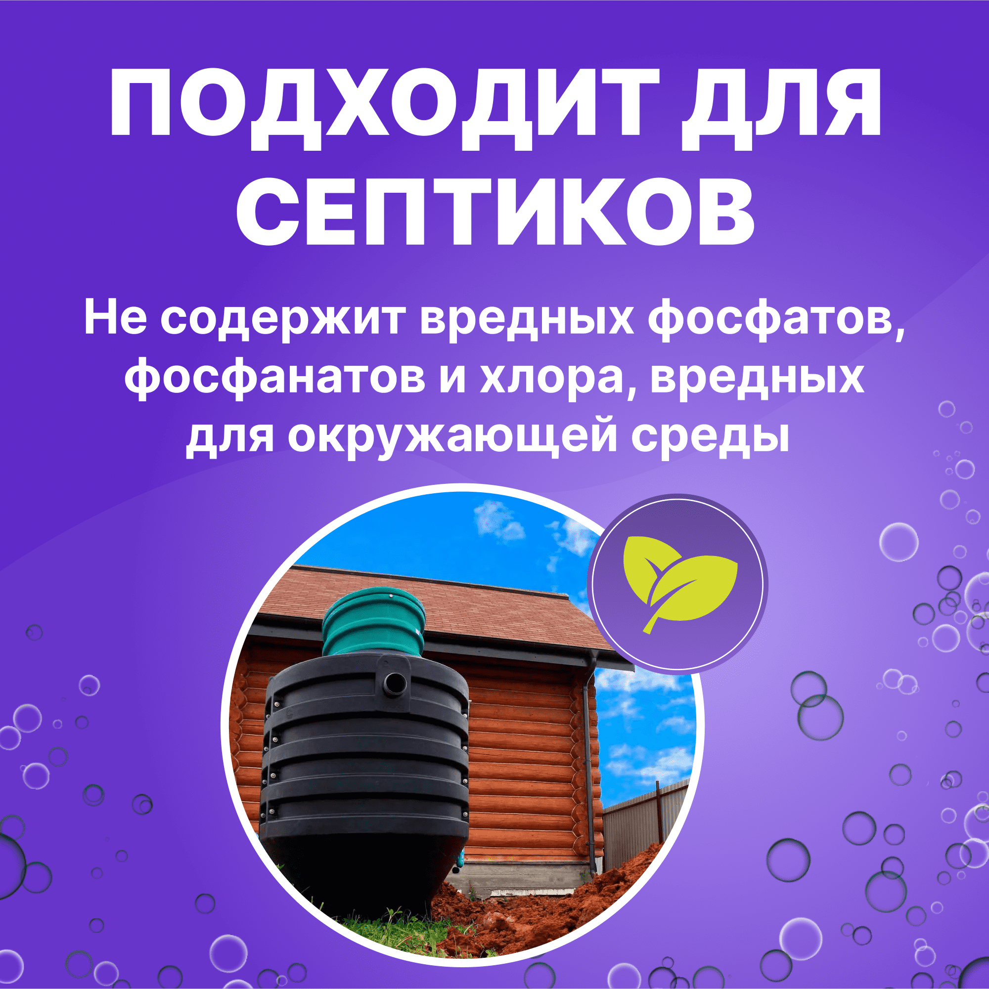 Гель для стирки цветного 3л Was WgC3 - фото 6