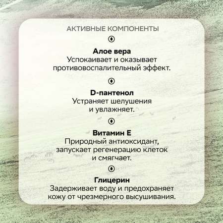 Мыло жидкое Овсянников 330 г 300 мл