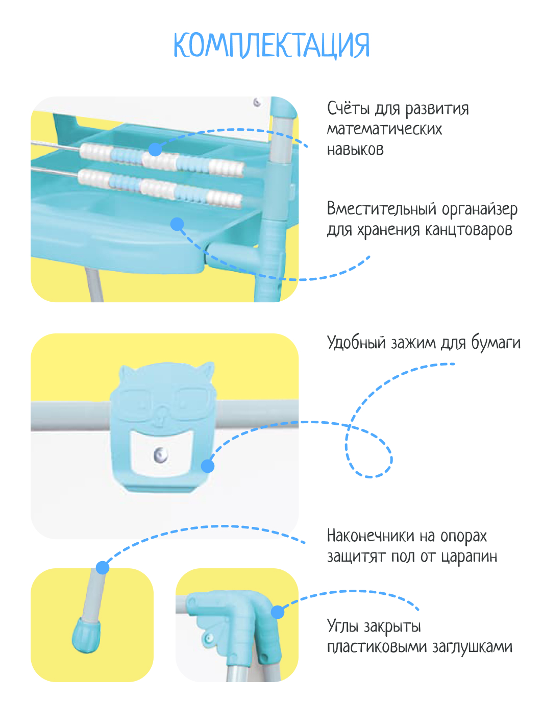 Магнитно-грифельная доска NiKA kids - фото 4