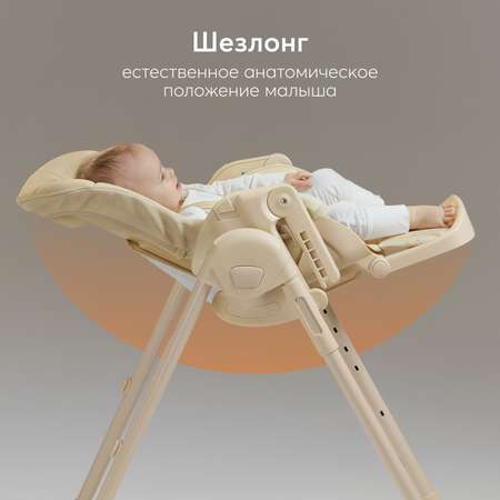 Стульчик для кормления Happy Baby WILLIAM PRO классический