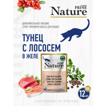 Корм для кошек влажный Prime NATURE Тунец с лососем в желе пауч 100г 12 шт.