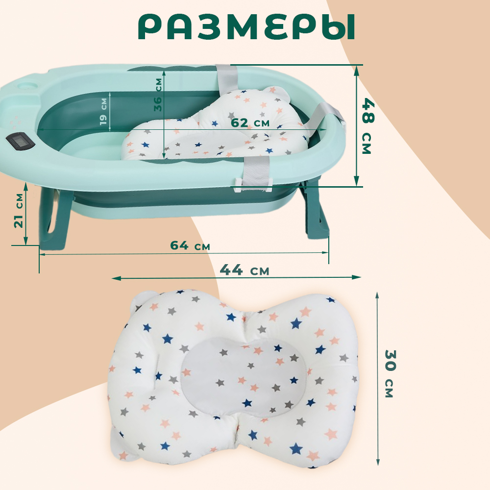 Ванночка agex зеленый - фото 7