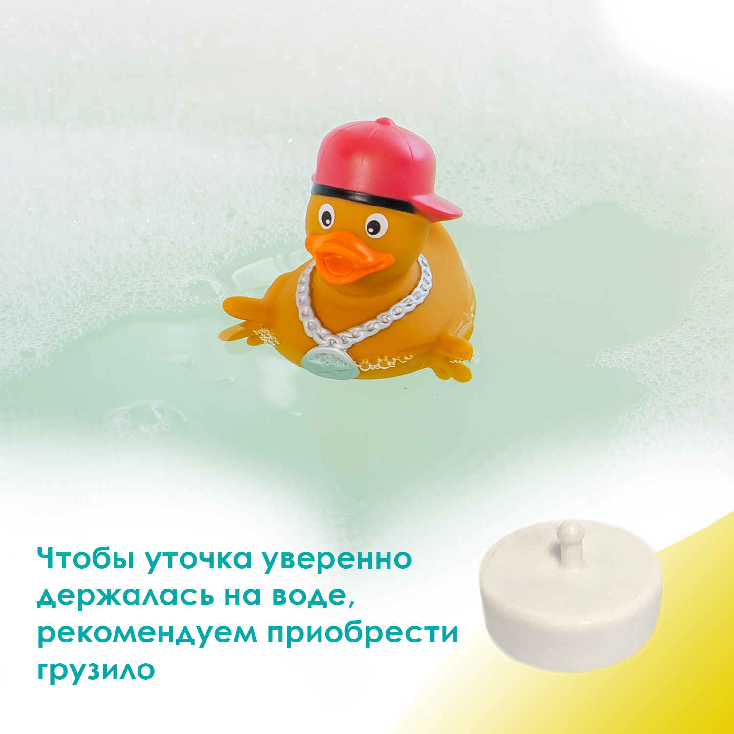 Игрушка Funny ducks - фото 4