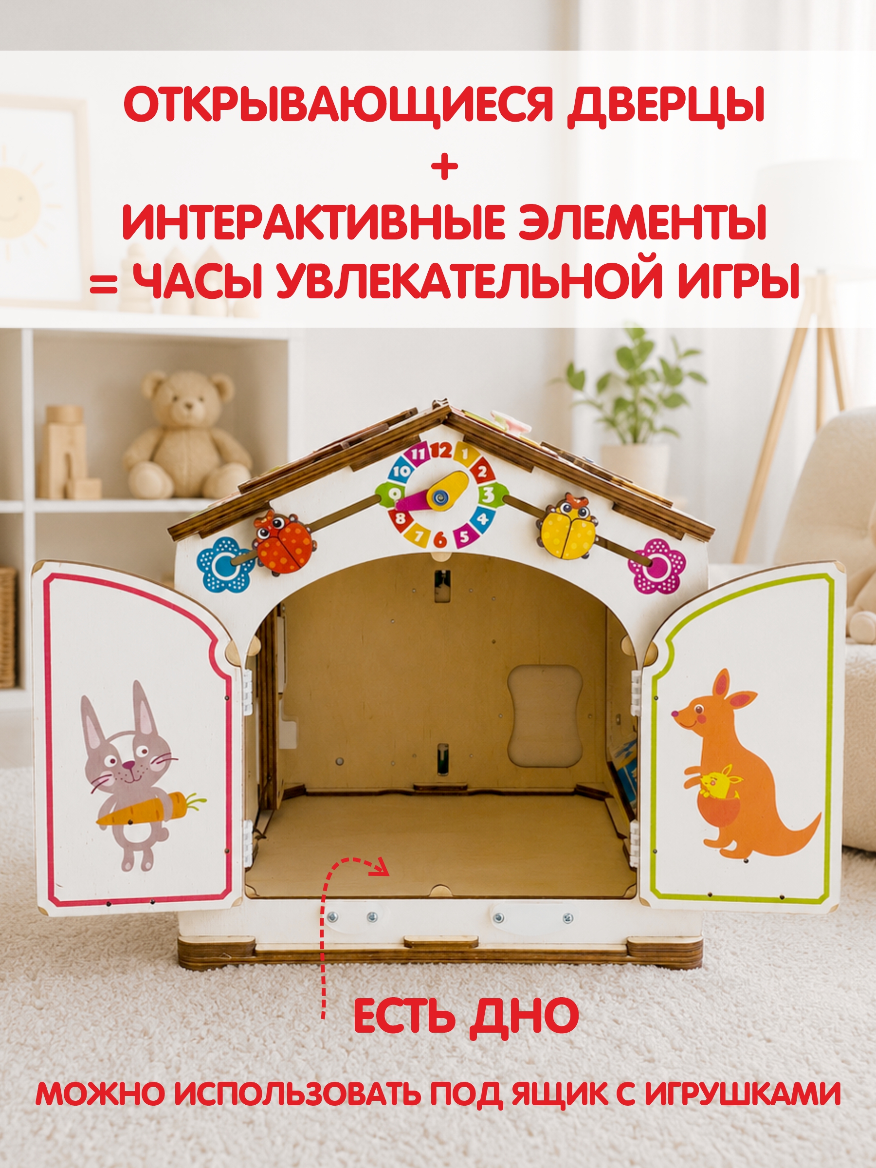 Игрушка tinimini бизиборд Совушка и Друзья - фото 13