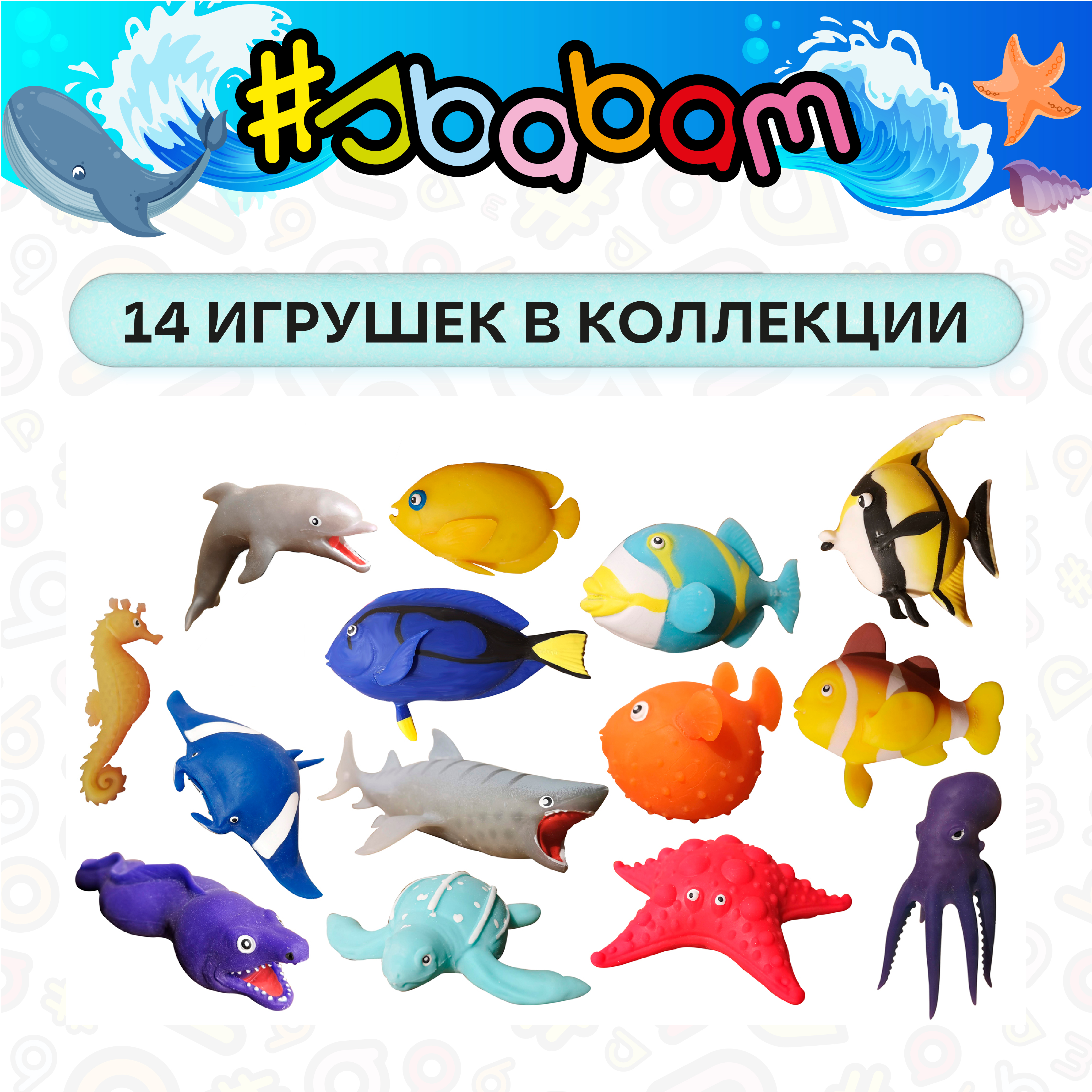 Игрушка-антистресс Sbabam - фото 8