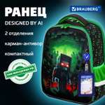 Рюкзак Brauberg