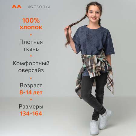 Футболка HappyFox