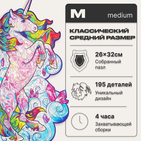 Пазл UNIDRAGON деревянный