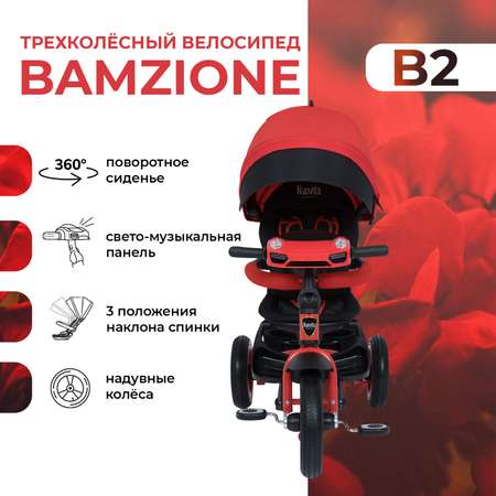 Трехколесный велосипед Nuovita 12 дюймов