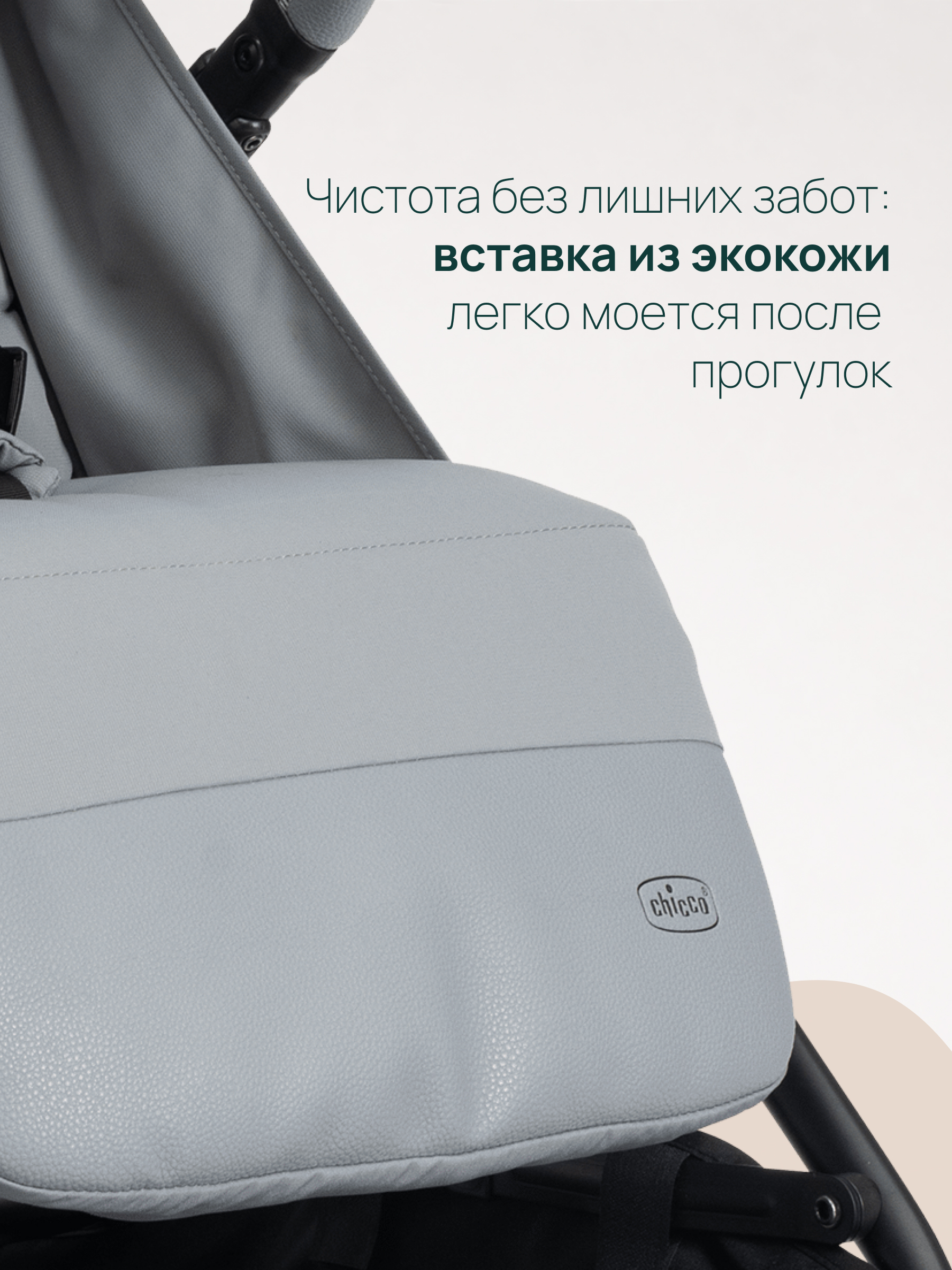 Коляска прогулочная Chicco Dolomiti от 0 до 4 лет Pebble серый - фото 23