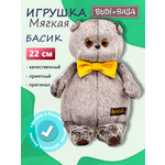 Мягкая игрушка BUDI BASA в галстуке-бабочке