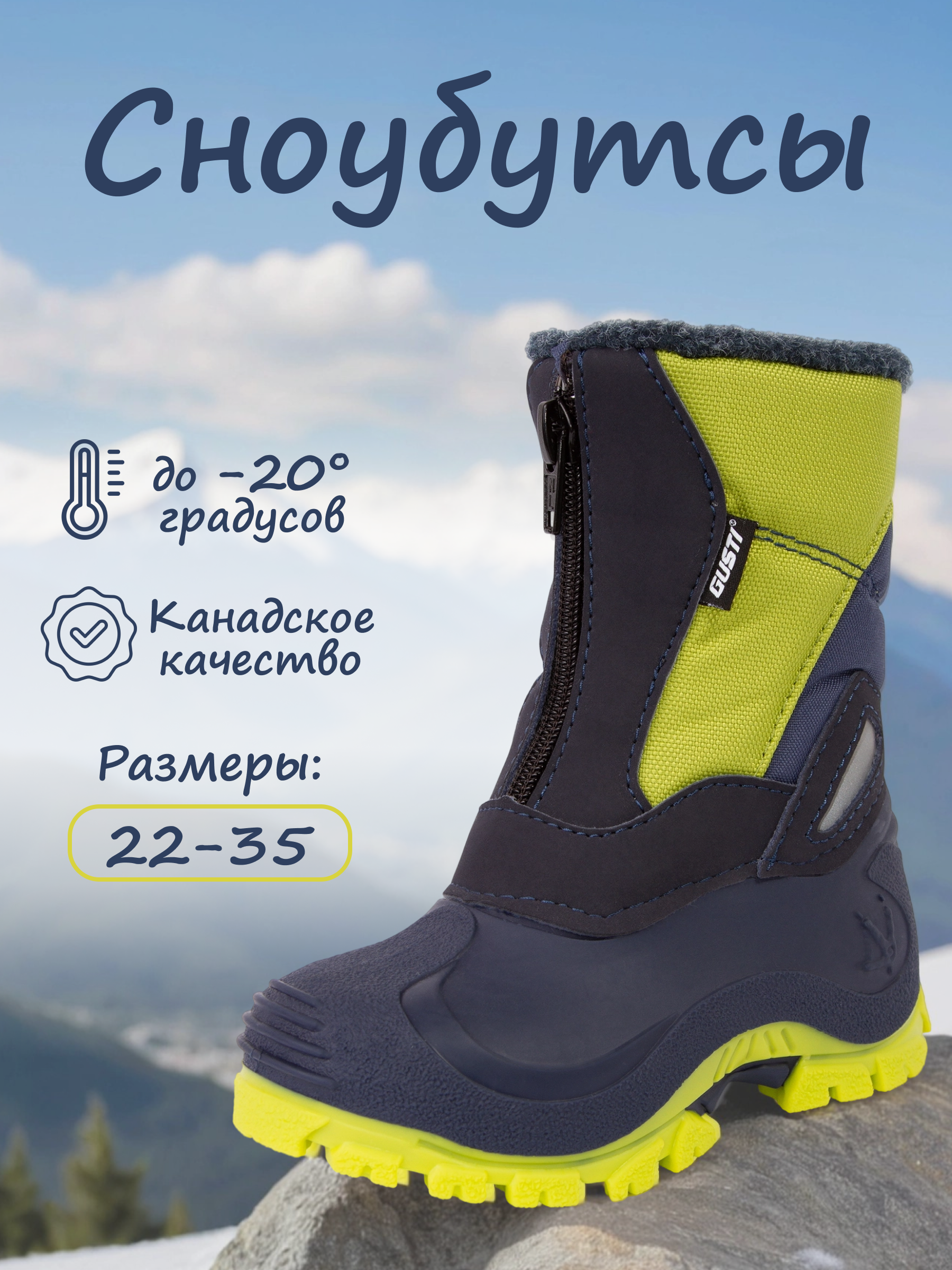 Сноубутсы GUSTI F09708AGUS00319456 - фото 2