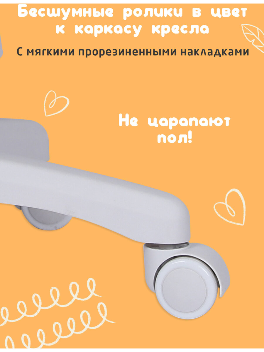 Компьютерное кресло Brabix - фото 5