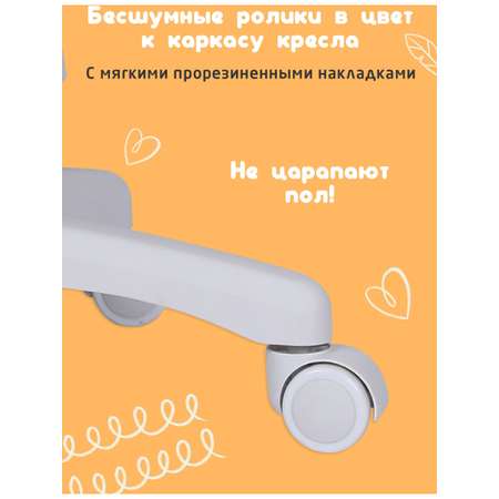 Компьютерное кресло Brabix